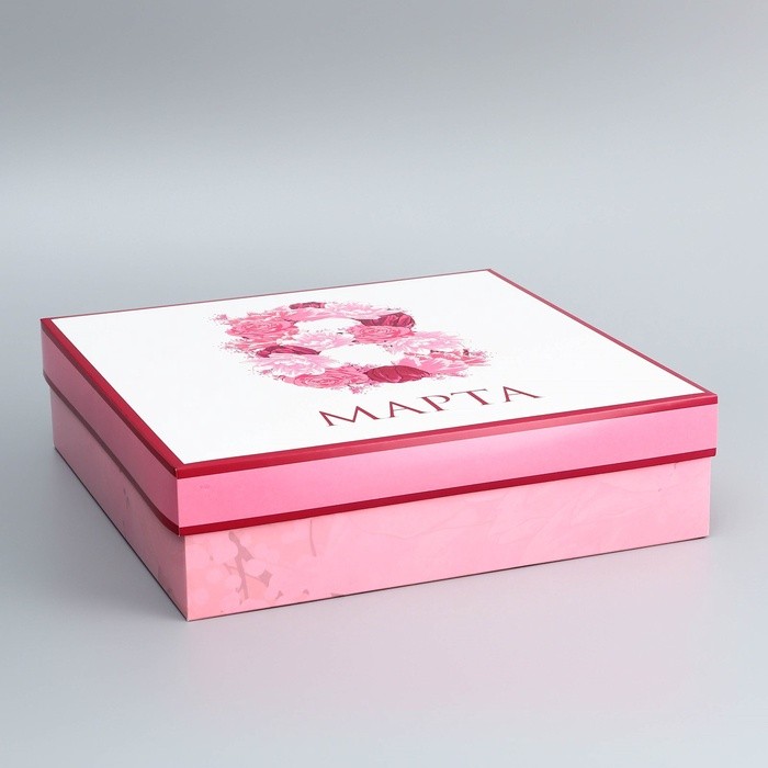 Коробка подарочная складная «8 марта», 30×30×8 см