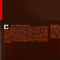 Шоколадная медаль "С Новым Годом", 25 г