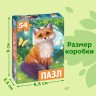 Пазл детский «Лиса», 54 элемента