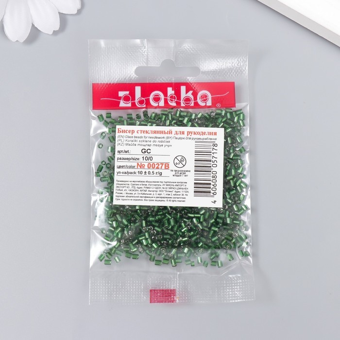 Бисер "Zlatka" рубка 10/0, 10 г, №0027В т.зеленый