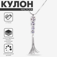 Кулон «Чистота» дорожка из квадратов, цвет белый в серебре, 70 см