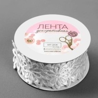 Лента фигурная «Крупный цветок», 40 мм, 9 ± 0,5 м, цвет белый