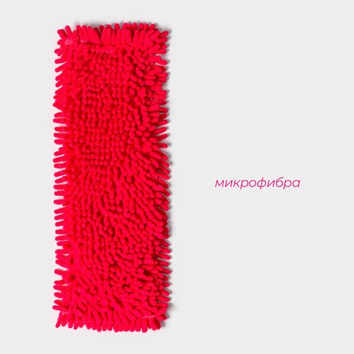 Насадка для плоской швабры «Доляна», 40×10 см, микрофибра букли, 80 г, красная