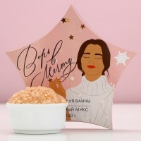 Соль для ванны «Верь в мечту!», 150 г, аромат ягодный, Чистое счастье