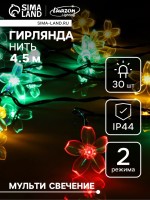 Гирлянда «Нить», 4.5 м, с насадками в виде ромашек, IP44, 30 LED, 2 режима, солнечная батарея, тёмная нить, свечение мульти