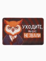 Коврик придверный «Уходите, мы вас не звали», 38×58 см