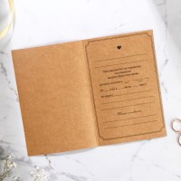 Приглашение на свадьбу «Цветочное», крафт, с тиснением
