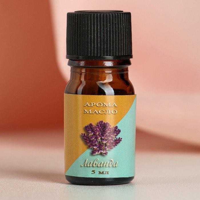 Эфирное масло "Лаванда", 5 мл, "Богатство Аромата"