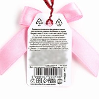 Леденец на палочке вино «С днём сильных и независимых»