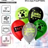 Воздушные шары латексные 12" «Пиксели», 5 шт.