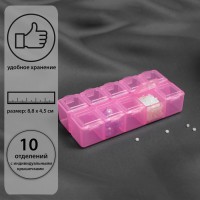 Органайзер для хранения мелочей, 10 ячеек, 8.8×4.5×2.1 см, МИКС