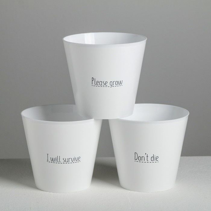 Набор кашпо 3 в 1 Please grow, 0.8 л, 11×12 см