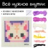 Набор для творчества «Вышивка на канве. Котик»