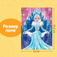 Пазлы детские «Сказки №1», 54 элемента