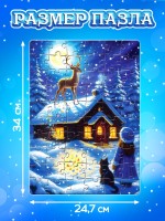 Пазл «Серебряное копытце», 60 элементов