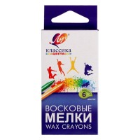 Термостакан детский «Пиксельный мир», с вставкой-раскраской, цвет голубой, 250 мл