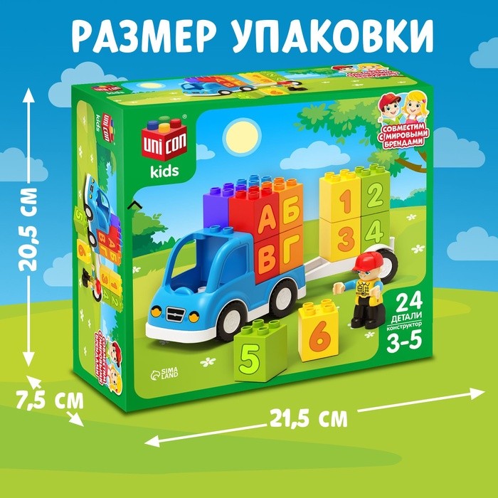 Конструктор машина UNICON kids, 24 детали, 3+