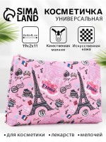 Косметичка на молнии, цвет розовый