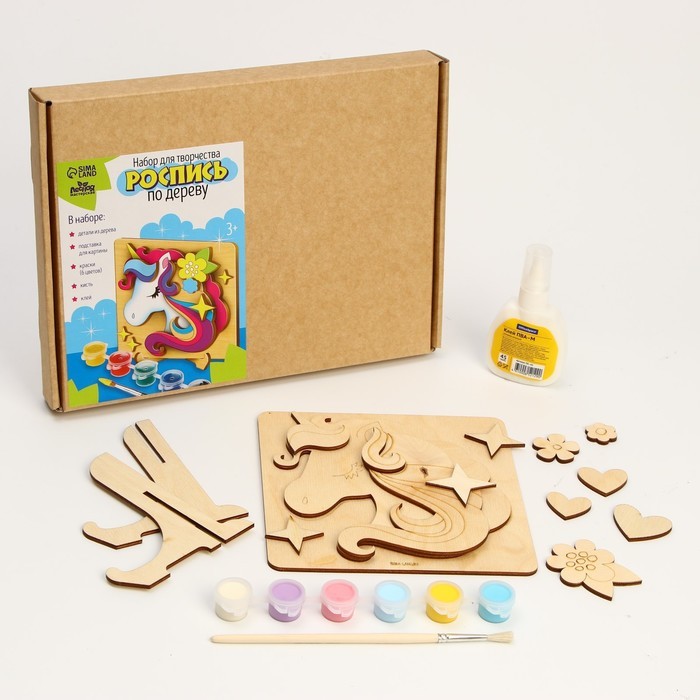 Набор для творчества. Роспись по дереву «Единорог»