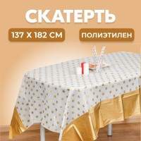 Скатерть «Горох», 137×182 см, цвет золотой