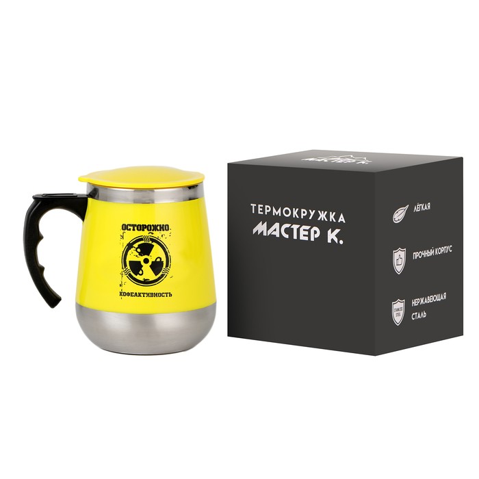 Термокружка, 450 мл, Алтай "Осторожно кофеактивность", сохраняет тепло до 2 ч