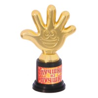 Фигура «Лучший из лучших», пятерня, 6,5 х 10,5 см