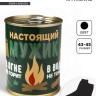 Носки мужские в банке «Настоящий мужик», подарочные, чёрные, 43-45 р-р