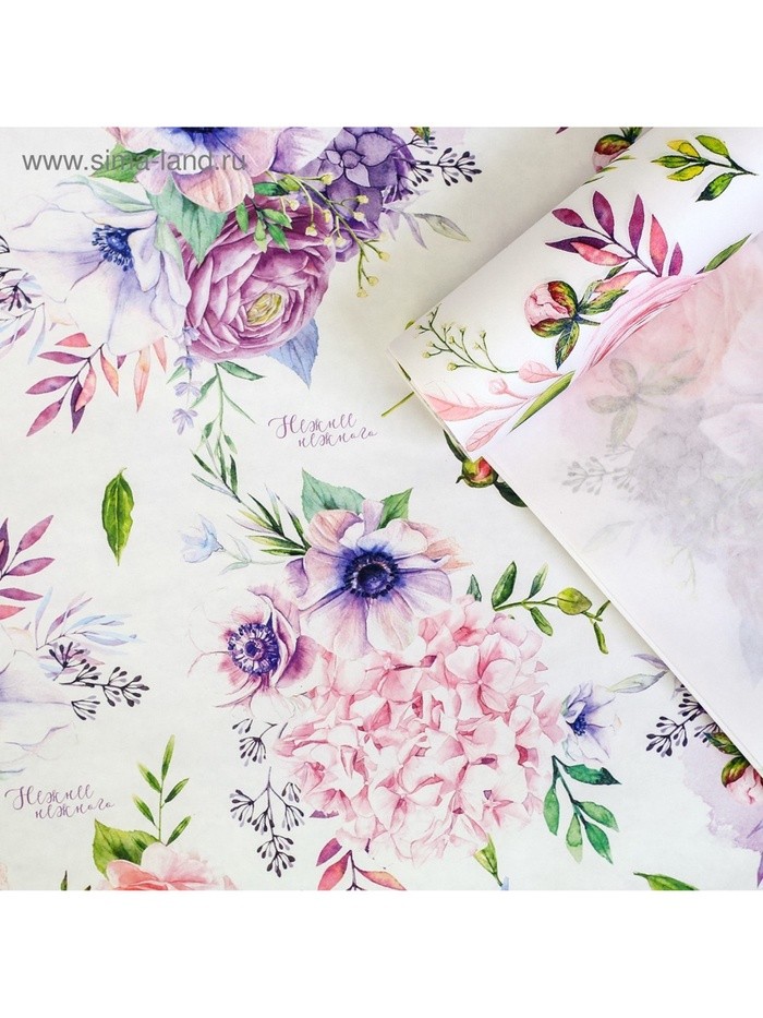 Бумага упаковочная крафтовая «Нежнее нежного», 70×100 см