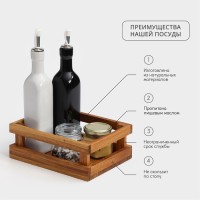 Подставка - органайзер деревянная для специй Adelica, 21×16×6,5 см, дуб