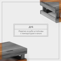 Подставка - органайзер деревянная для специй Adelica, 21×16×6,5 см, дуб