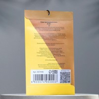 Аромасаше "Кофе", 10 г, "Богатство Аромата"