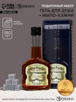 Подарочный набор косметики «Настоящий мужчина», гель для душа во флаконе коньяка 250 мл и мыло для рук 5 шт., HARD LINE