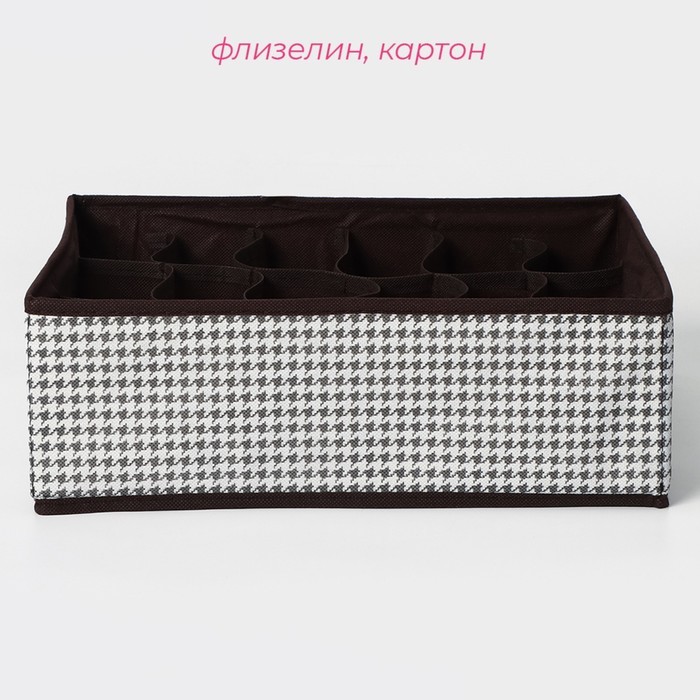 Органайзер для хранения белья Доляна «Вилли», 18 ячеек, 35×30×12 см, бело-коричневый