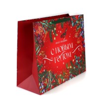 Пакет подарочный новогодний ламинированный «С Новым годом», XL 49×40×19 см