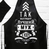 Подарочный набор кухонный «Лучший муж»: фартук, лопатка для жарки, молоток для мяса, прихватка