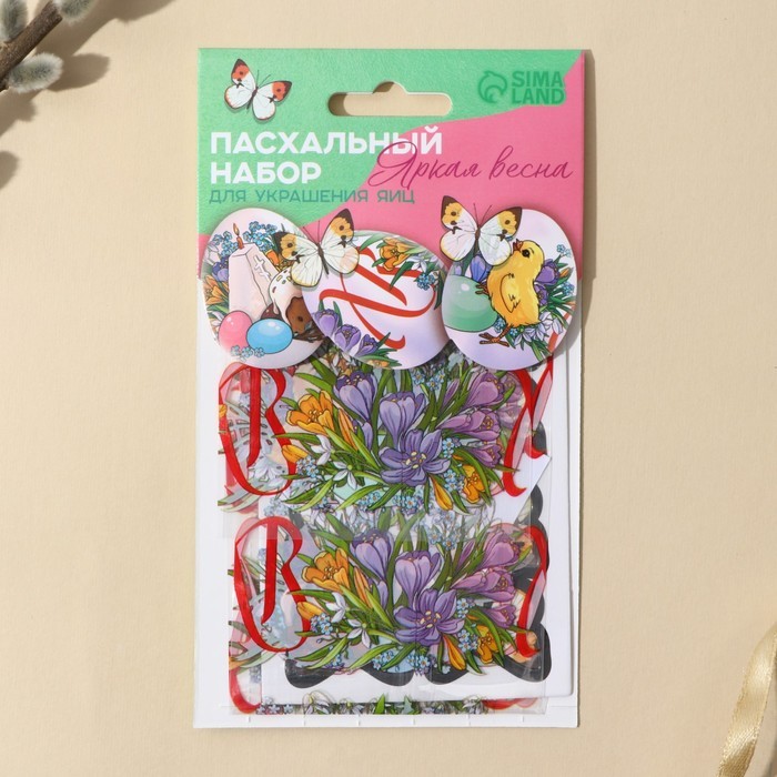 Набор для украшения яиц «Цыплята в цветах» на пасху, 9×16 см