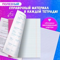 Набор предметных тетрадей 48 листов, Calligrata «Животные», 12 предметов