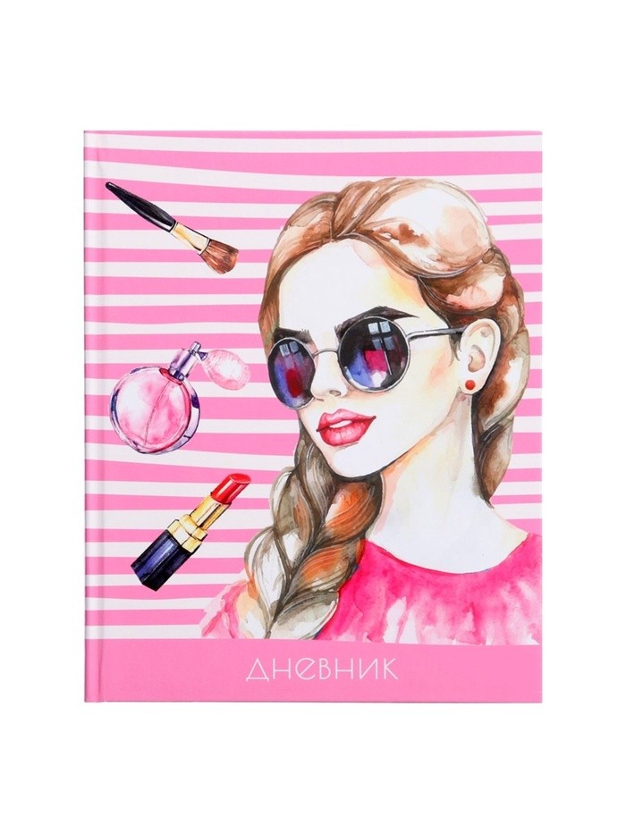Дневник школьный для 1-11 классов, «Девочка», твёрдая обложка 7БЦ, глянцевая ламинация, 40 листов