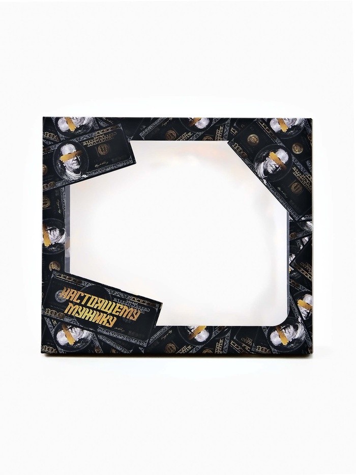 Коробка подарочная «Настоящему мужику», 23.5 × 20.5 × 5.5 см