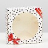 Подарочная коробка с окном "Горошек", 11,5 х 11,5 х 3 см