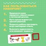 Развивающий набор «Логические ряды. Зарядка для ума»