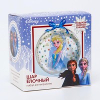 Ёлочный шар своими руками на новый год «Холодное сердце», набор для творчества, 9 см