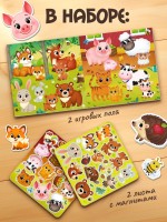 Развивающий магнитный набор "Зверята"