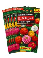 Набор семян Цинния Шаровидная, смесь окрасок, О, 5 шт.