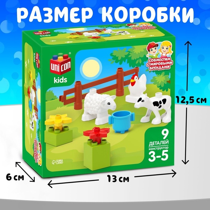 Конструктор «Корова и овечка», 9 деталей