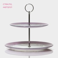 Этажёрка-фруктовница круглая Доляна «Веточка лаванды», 2 яруса, d=25/20 см, стекло