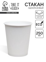 Стакан одноразовый бумажный, белый, 250 мл, 80 мм