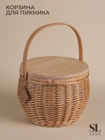 Корзина для пикника Sima-Land Home, 32×32×26 см