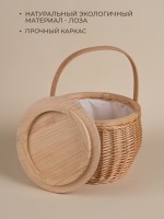Корзина для пикника Sima-Land Home, 32×32×26 см