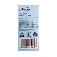 Лампа накаливания, 15 Вт, E14, 220 В, для холодильников и швейных машин, прозрачная